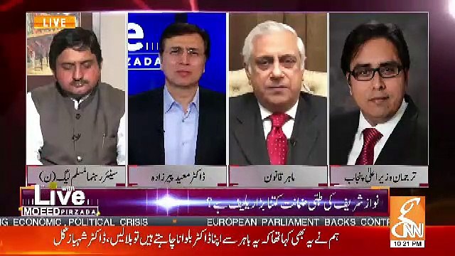 Do You Think This Bail Can Be Used To Land Nawaz Sharif In London.. Irfan Qadir