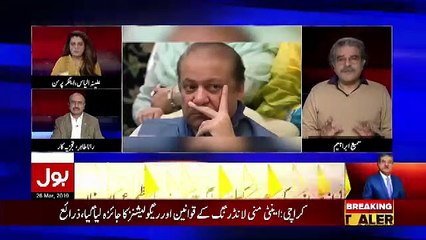 Khawaja Haris Ne Kis Andaaz Me Nawaz Sharif Ka Muqadma Lara.. Sami Ibrahim Telling