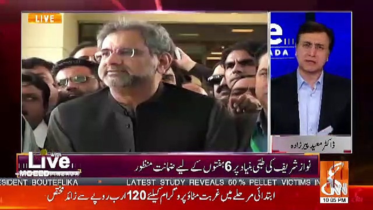 Moeed Pirzada Analysis On Nawaz Sharif Getting 6 Weeks Bail From Court..