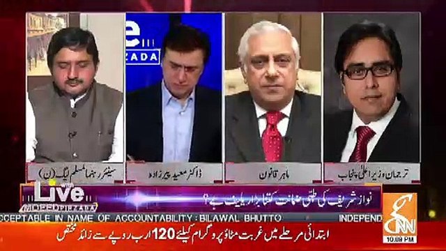 Shahbaz Gill Bashing Shahid Khaqan Abbasi And Testify That Nawaz Sharif Said That He Wants To Go To Foreign For Treatment..