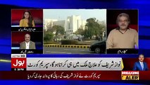 What Nawaz Sharif Used To Say About Courts.. Sami Ibrahim Telling