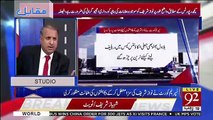 Log Pareshan Hain Kay Mian Sahab Ko Kesay Relief Mil Gaya-Rauf Klasra