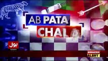 Ab Pata Chala - 26th March 2019