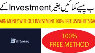 Earn Money Without Any Investment By New Cryptocurrency Bitsdaq | Urdu