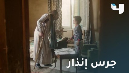 هذا المشهد جرس إنذار لأخطر قضية يواجهها الطفل في المجتمعات الفقيرة.. كأنه امبارح