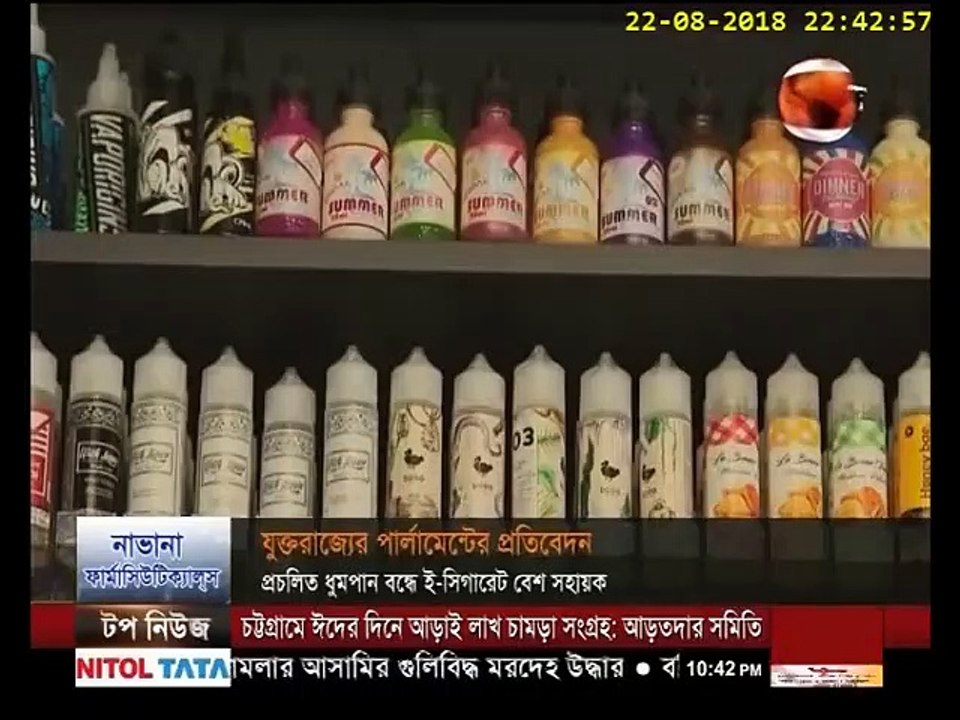 ই-সিগারেট সেবনে হতে পারে ক্যান্সারসহ নানা রোগ - AnyNews24
