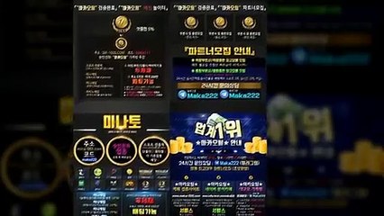 단톡방은   스포츠단톡방  파워볼단톡방 【톡:maka222】