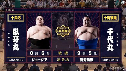 Gagamaru vs Chiyomaru - Haru 2019, Juryo - Day 15