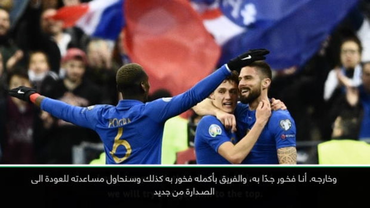 كرة قدم: التصفيات المؤهلة ليورو 2020 – سنساعد ج...