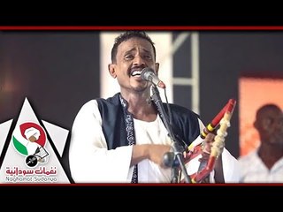 زول خرافي محمد النصري الامل الرحل اغاني سودانيه 2019