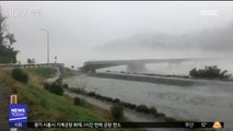 [이 시각 세계] 뉴질랜드 다리, 폭우에 '도미노'처럼 무너져