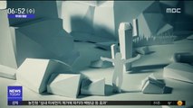 [투데이 영상] 빛과 명암, 종이가 빚어낸 이색 애니메이션