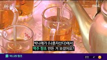 [14F] 박나래, 팬들에 선물했던 향초 모두 회수 外