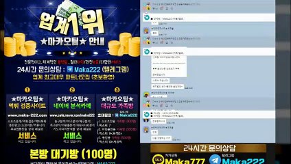 식스 먹튀 없는 안전놀이터 ‍‍ 미나토 먹튀 없는 안전놀이터 【텔레그램:maka222】