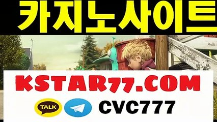 바카라이기는법[[KSTAR77。COM]]바카라이기는법