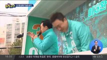 [핫플]“손학규 찌질” 이언주 발언에…바른미래 ‘부글부글’