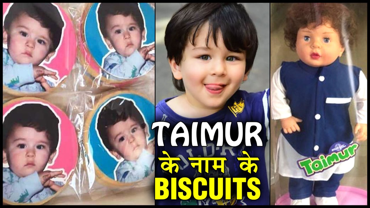 After Dolls, Taimur Ali Khan BISCUITS Now Being SOLD In The MARKET