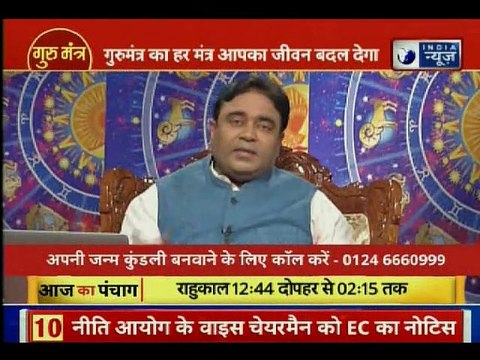 Vastu Tips for Home; Astrology remedy for home Direction; घर की कौनसी दिशा बदल सकती है आपकी दशा