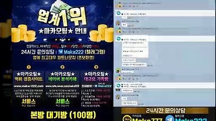 파워볼가족방 "업계 1위" 마카오팀 【♥톡:maka222】 파워볼분석