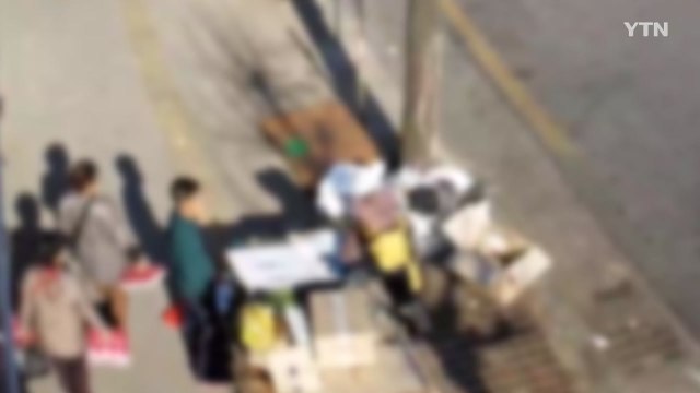 폐지 줍던 할머니에게 욕설·폭행한 50대 구속 / YTN