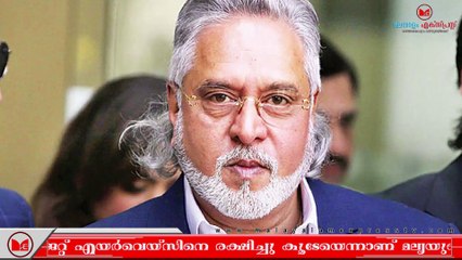 ജെറ്റ് എയർവേയ്സിനെ കരകയറ്റാൻ തന്റെ പണമുപയോഗിക്കാൻ ബാങ്കുകളോട് വിജയ് മല്യയുടെ നിർദേശം