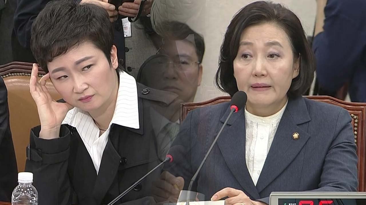 이언주 "자료 제출 안 해" 박영선 "메일 주소가..." / YTN