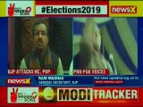 BJP Leader Ram Madhav Slams Congress-NC-PDP Alliance In Jammu Kashmir