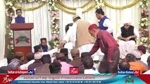 Milad-e-Mustafa | Baslisla Youm e Muntaqily Amanat e Elahiya, Day of Transfer of Amanat-e-Faqr (Part-1) 21 March 2019