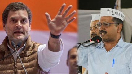 Rahul Gandhi लगाएंगे AAP Congress गठबंधन पर आखिरी मुहर | वनइंडिया हिंदी