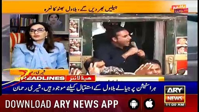 Headlines ARYNews 1100 27th March 2019