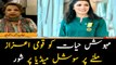 Mehwish Hayat dedicates her Tamgha-e-Imtiaz to girls with a dream