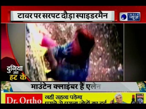 'French Spiderman' arrested for climbing 217-metre-tall GT Tower in Philippines