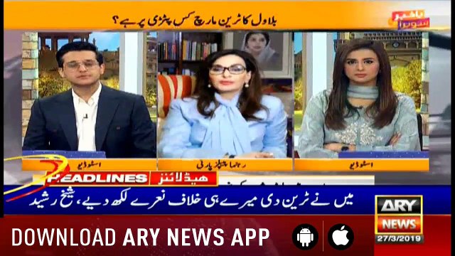 Headlines ARYNews 1200 27th March 2019