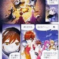 Soul Land 1 Chapter 236 [RAW]