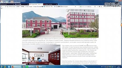 Taizhou Rose Paper Co.,Ltd.