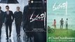Maharshi Movie Team Released New Posters | Mahesh Babu | Allari Naresh | Pooja Hedge | Filmibeat