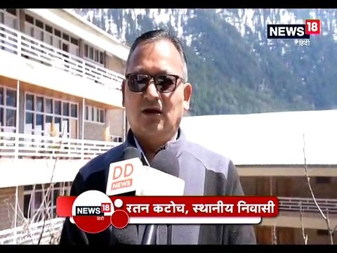 घाटी में इस वर्ष जमकर हुई बर्फबारी से गर्मियों में नहीं होगी पानी की कमी
