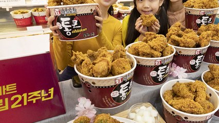 [기업] 롯데마트, 창립 21주년 맞아 '통큰 치킨' 등 판매 / YTN