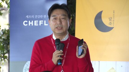 [기업] '요기요' 딜리버리히어로, "입점 식당 10만 개로 확대" / YTN