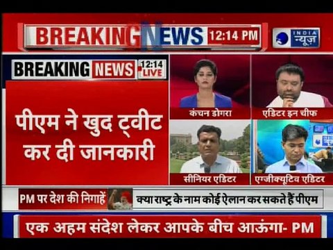 PM Narendra Modi:India Becomes 4th Nation To Shoot Down Low Orbit Satellite,Mission Shakti Succeeded