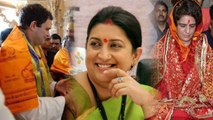 Rahul Gandhi और Priyanka Gandhi का Smriti Irani ने उड़ाया मजाक | वनइंडिया हिंदी