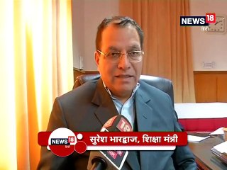 भारत का अंतरिक्ष महाशक्ति बनना हर भारतवासी के लिए गर्व की बात: सुरेश भारद्वाज