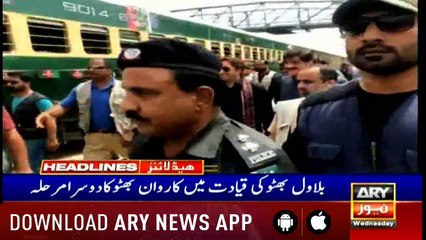 Headlines ARYNews 1400 27th March 2019