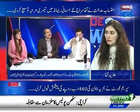 Har Thanay Mein Aapko Aik Psychologist Rakhna HOga Analyst Dr Raja Kashif Janjua 21319