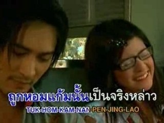 [Jeab Benjaporn] - Nirad Ruk Long Tai