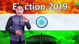 Loksabha Election 2019 में किसकी बनेगी सरकार _ चुनावी जनसभा में देखिए LokSabha Opinion Poll 2019 Most accurate survey