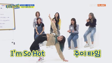 [Weekly Idol EP.400] full of fun Caleb JOOE , Let's see~!