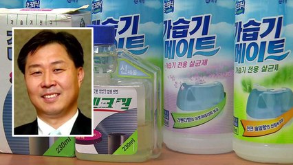 [단독] 검찰, 안용찬 前 애경 대표 등 4명 구속영장 / YTN