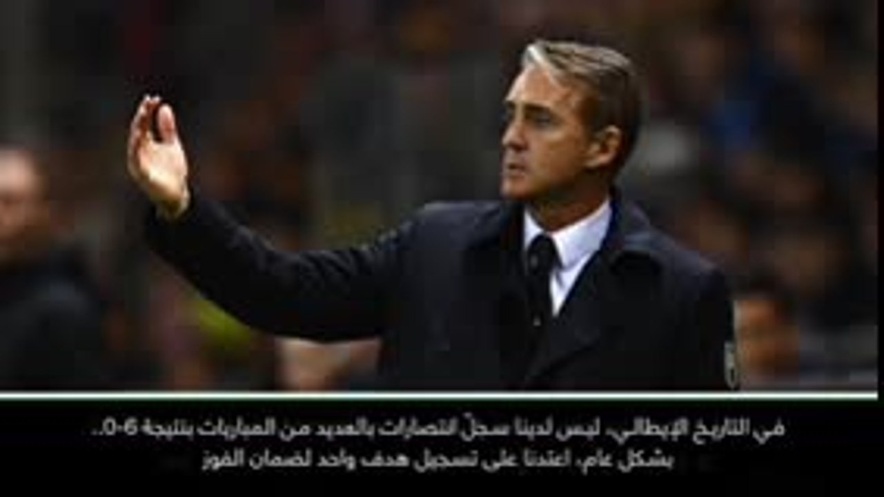كرة قدم: تصفيات يورو 2020: من النادر فوز إيطالي...