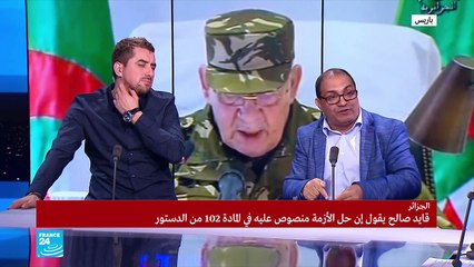 20190326- نقاش حول الوضع في الجزائر